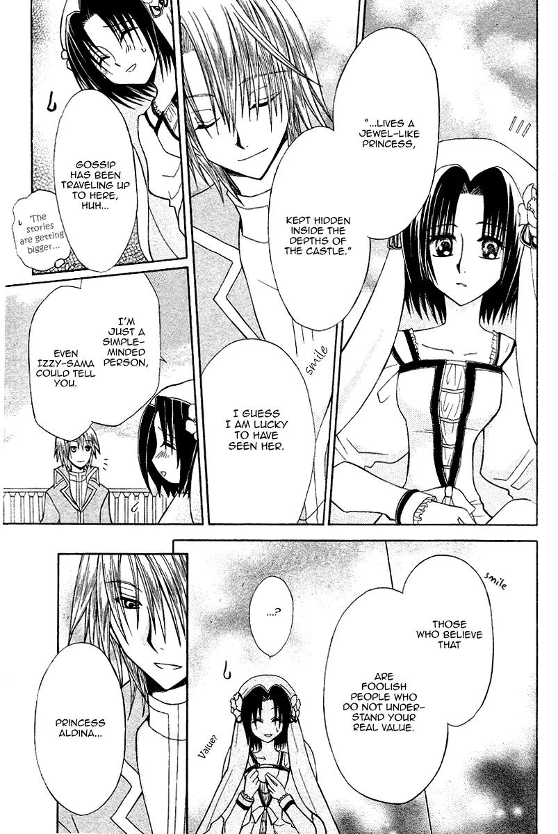 Himitsu no Himegimi Uwasa no Ouji Chapter 8 page 11 - Chapter 8