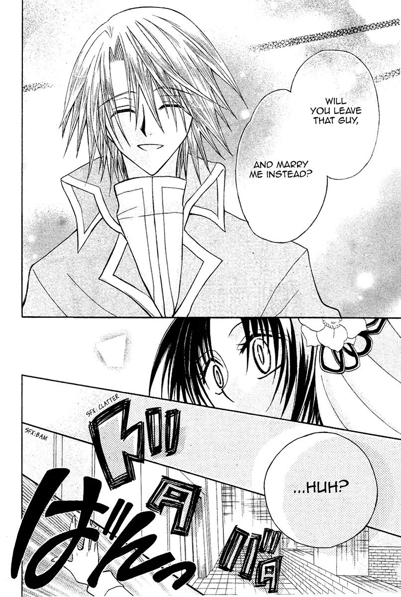 Himitsu no Himegimi Uwasa no Ouji Chapter 8 page 12 - Chapter 8