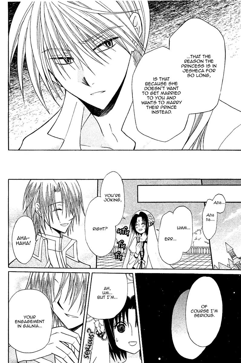 Himitsu no Himegimi Uwasa no Ouji Chapter 8 page 14 - Chapter 8