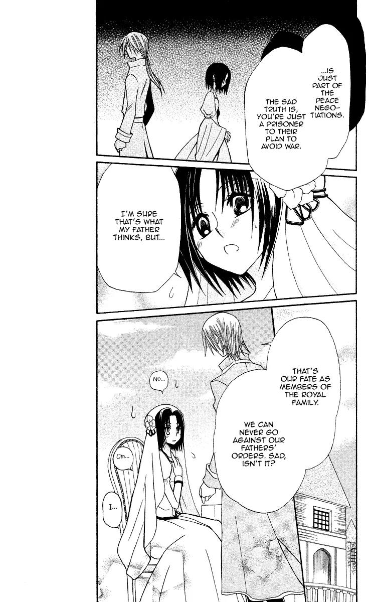 Himitsu no Himegimi Uwasa no Ouji Chapter 8 page 15 - Chapter 8