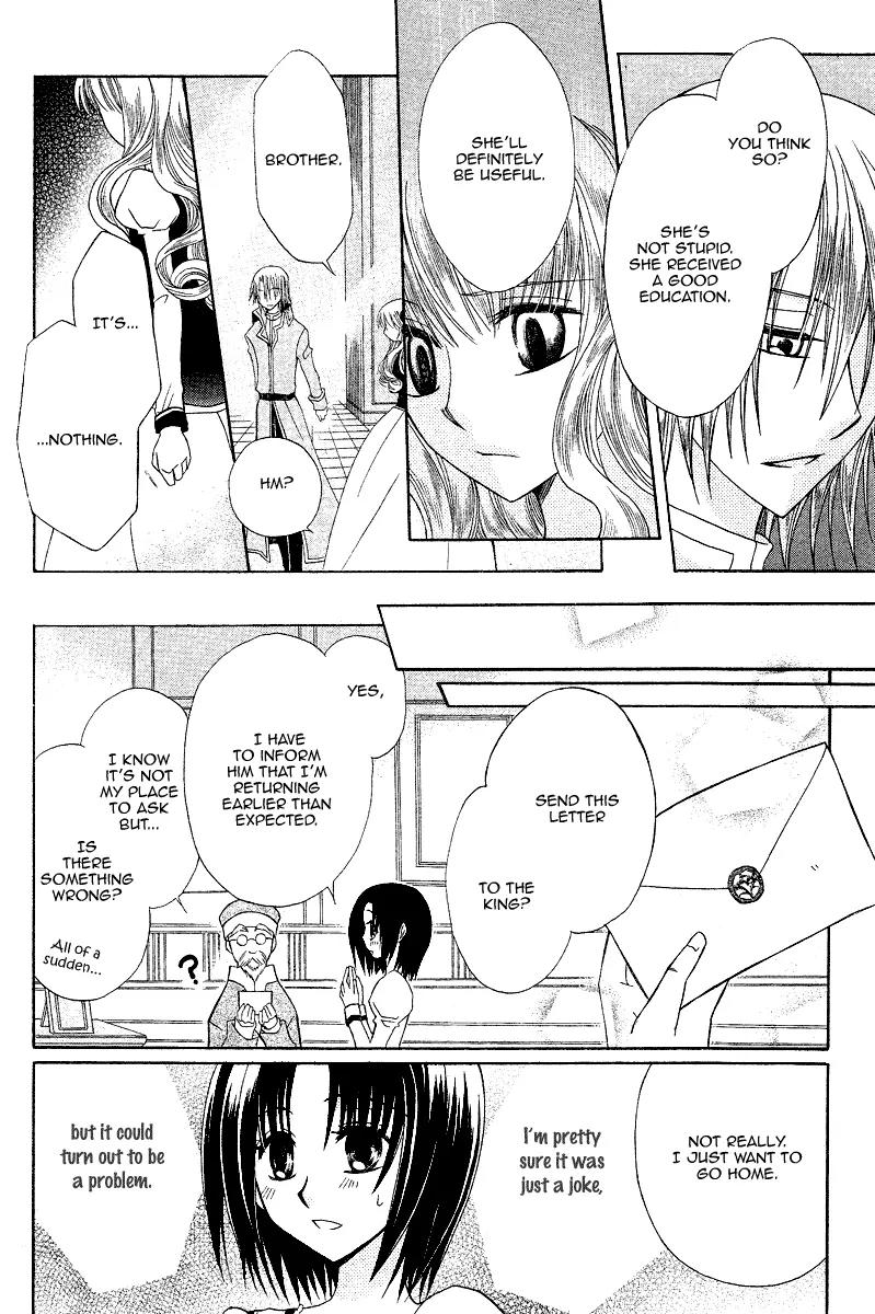 Himitsu no Himegimi Uwasa no Ouji Chapter 8 page 18 - Chapter 8