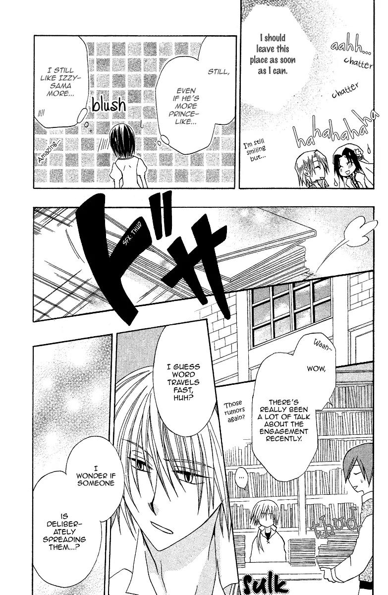 Himitsu no Himegimi Uwasa no Ouji Chapter 8 page 19 - Chapter 8