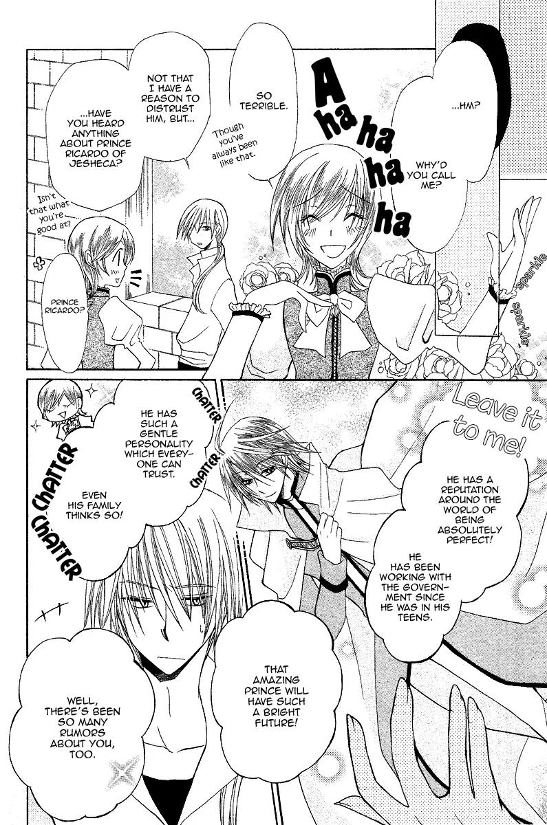 Himitsu no Himegimi Uwasa no Ouji Chapter 8 page 20 - Chapter 8
