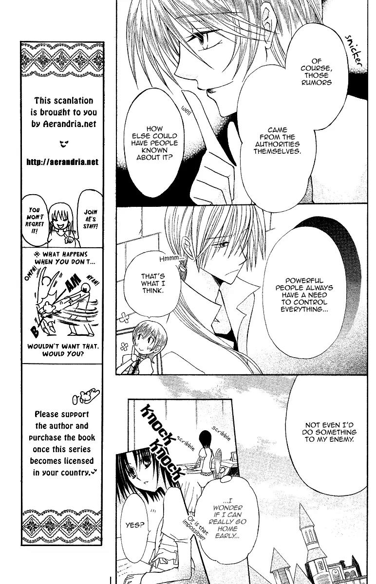 Himitsu no Himegimi Uwasa no Ouji Chapter 8 page 21 - Chapter 8