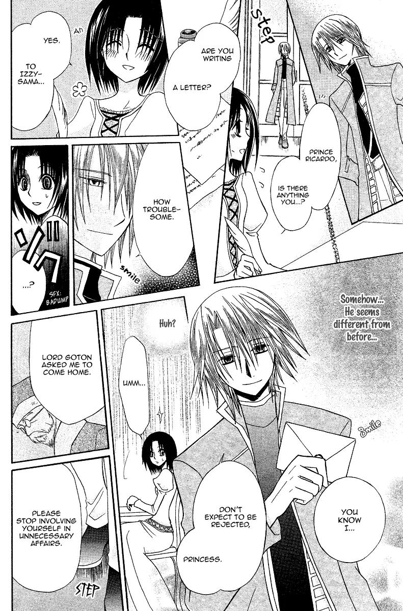 Himitsu no Himegimi Uwasa no Ouji Chapter 8 page 22 - Chapter 8