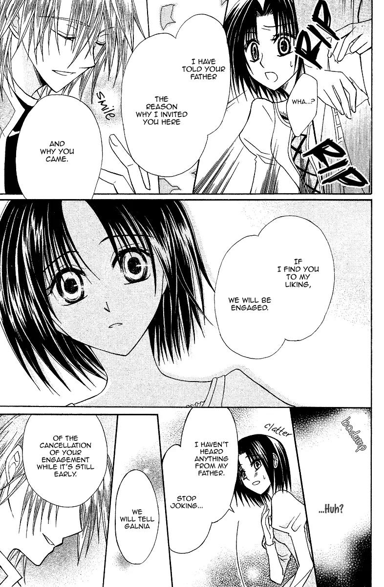 Himitsu no Himegimi Uwasa no Ouji Chapter 8 page 23 - Chapter 8