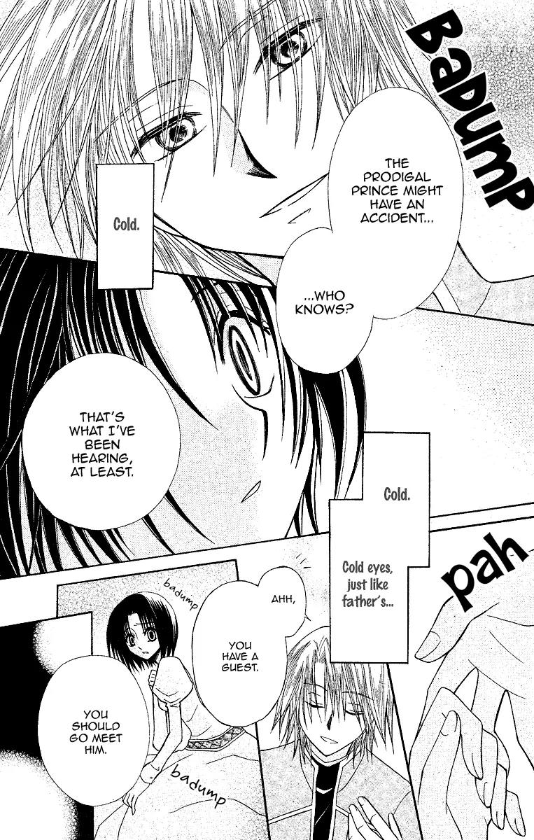 Himitsu no Himegimi Uwasa no Ouji Chapter 8 page 25 - Chapter 8