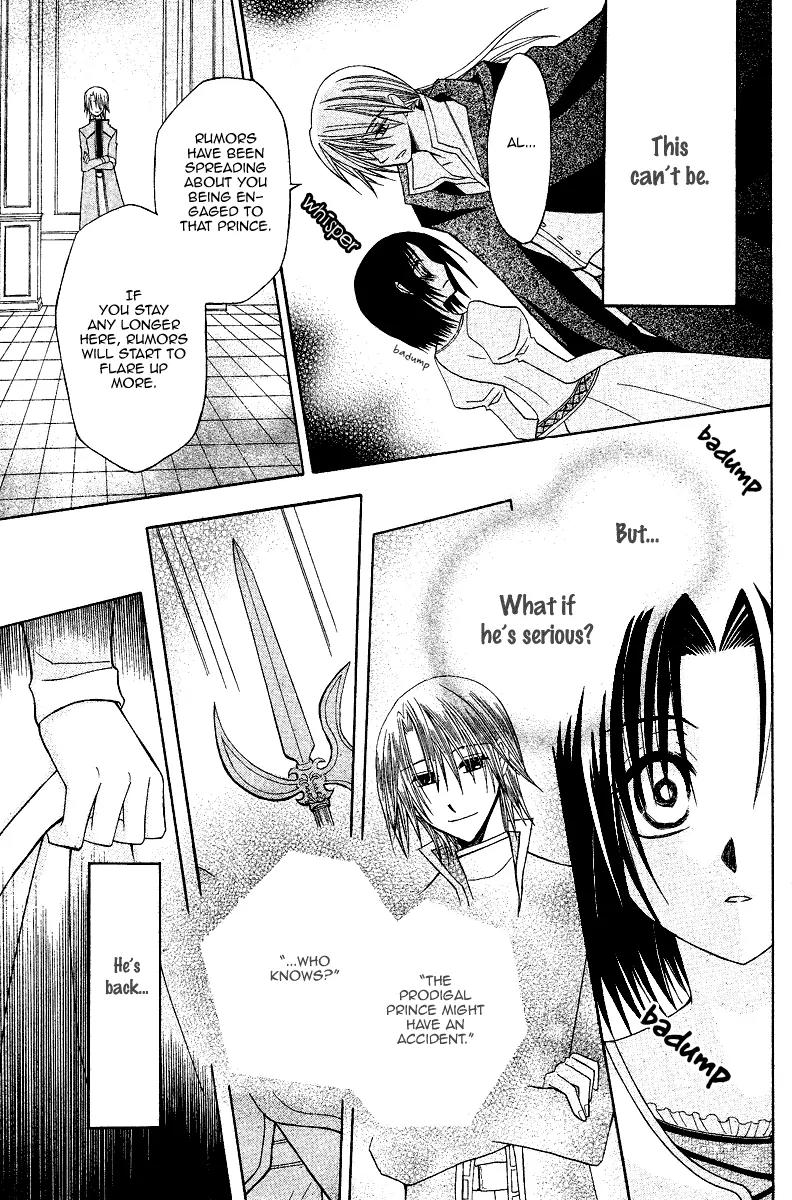 Himitsu no Himegimi Uwasa no Ouji Chapter 8 page 27 - Chapter 8