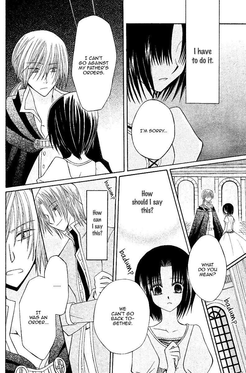 Himitsu no Himegimi Uwasa no Ouji Chapter 8 page 28 - Chapter 8