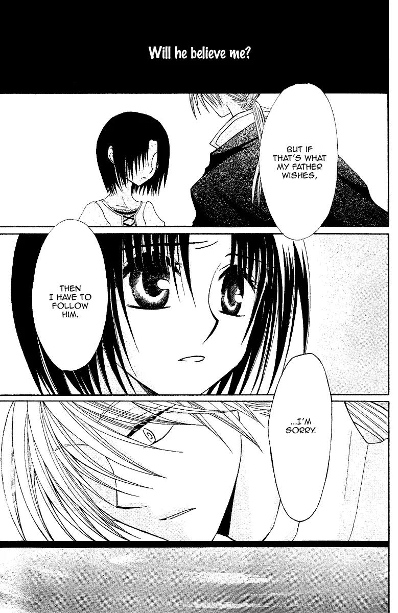 Himitsu no Himegimi Uwasa no Ouji Chapter 8 page 29 - Chapter 8