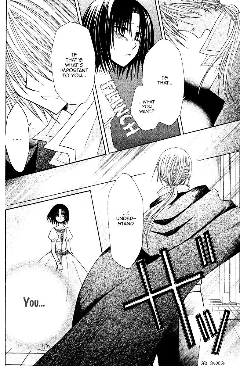 Himitsu no Himegimi Uwasa no Ouji Chapter 8 page 30 - Chapter 8