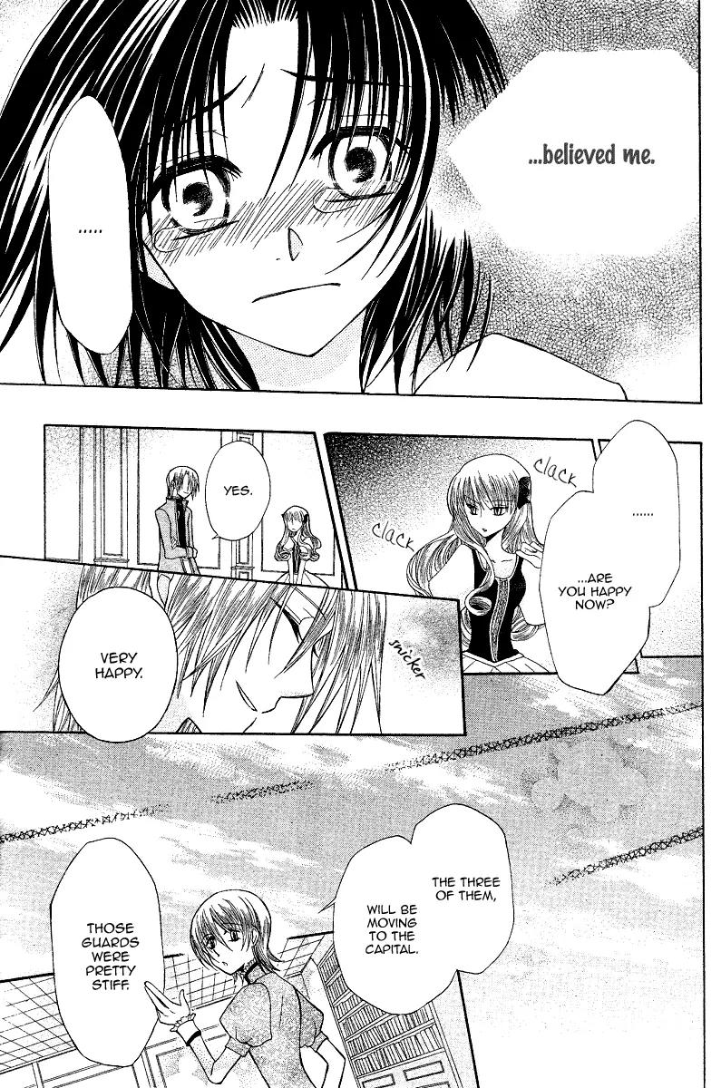 Himitsu no Himegimi Uwasa no Ouji Chapter 8 page 31 - Chapter 8