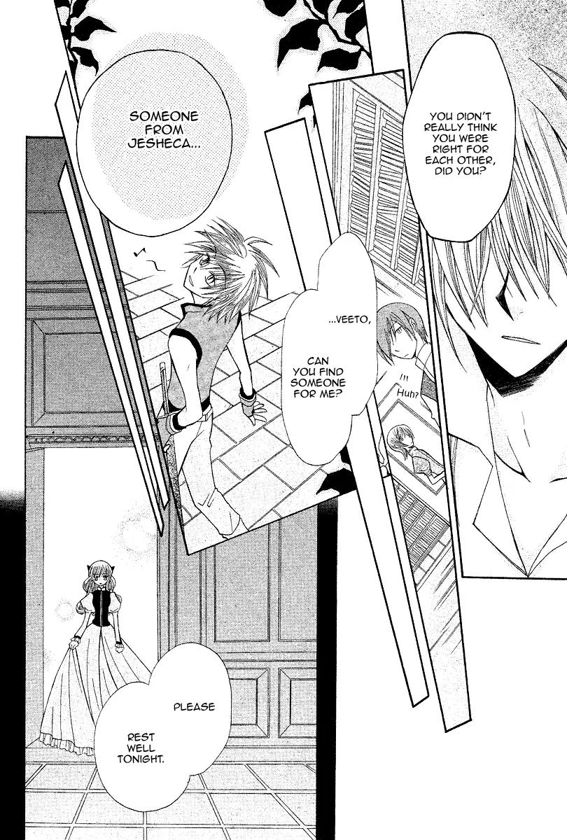 Himitsu no Himegimi Uwasa no Ouji Chapter 8 page 32 - Chapter 8