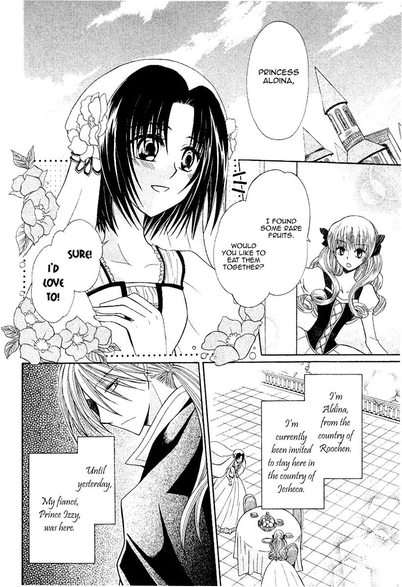 Himitsu no Himegimi Uwasa no Ouji Chapter 8 page 4 - Chapter 8
