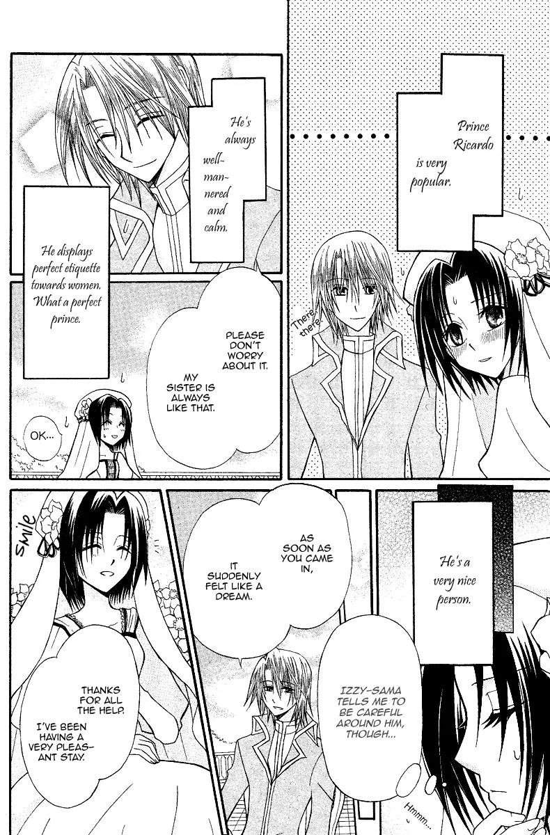 Himitsu no Himegimi Uwasa no Ouji Chapter 8 page 8 - Chapter 8