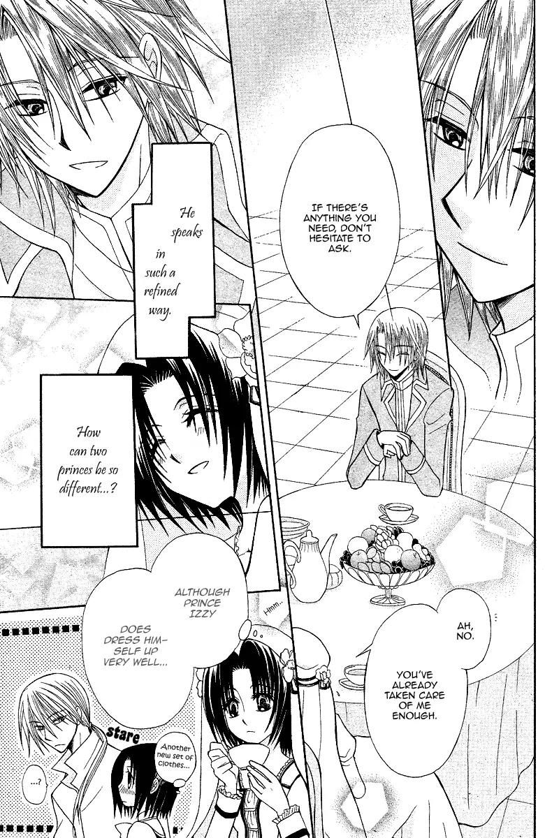 Himitsu no Himegimi Uwasa no Ouji Chapter 8 page 9 - Chapter 8