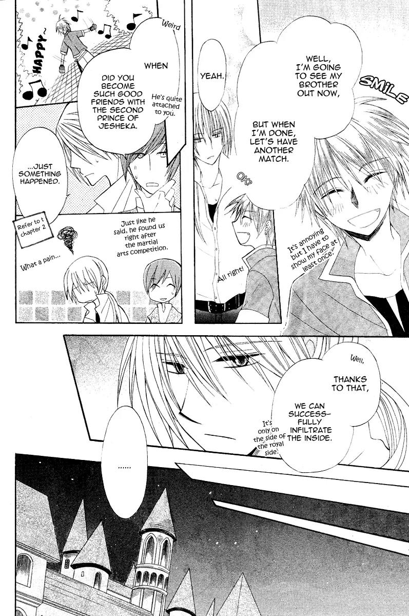 Himitsu no Himegimi Uwasa no Ouji Chapter 9 page 12 - Chapter 9: [End]