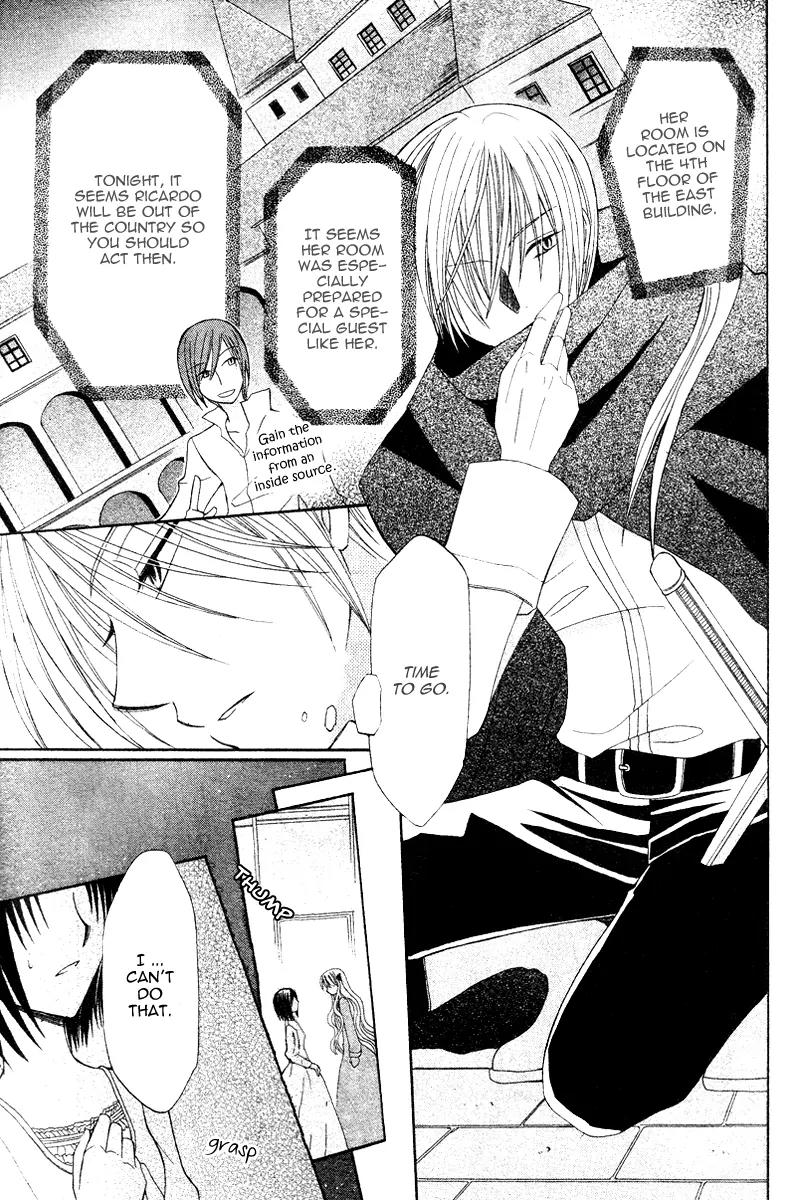 Himitsu no Himegimi Uwasa no Ouji Chapter 9 page 15 - Chapter 9: [End]
