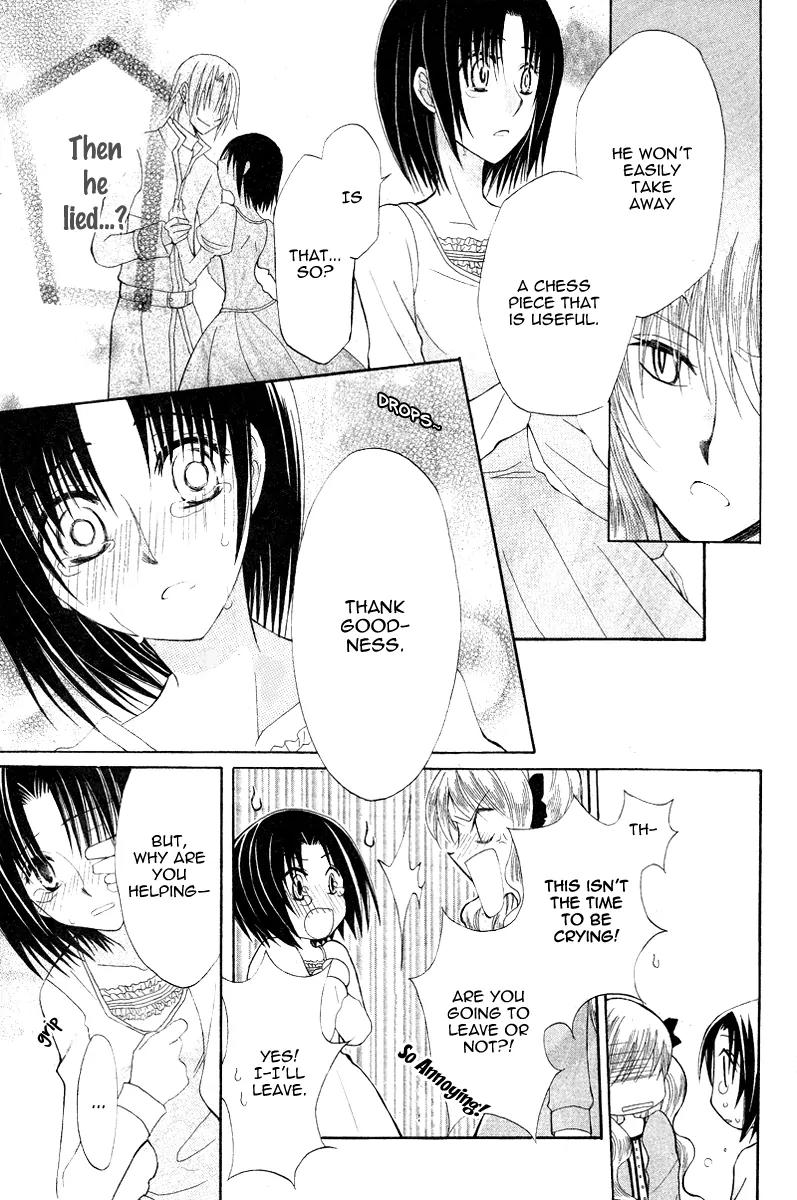 Himitsu no Himegimi Uwasa no Ouji Chapter 9 page 17 - Chapter 9: [End]