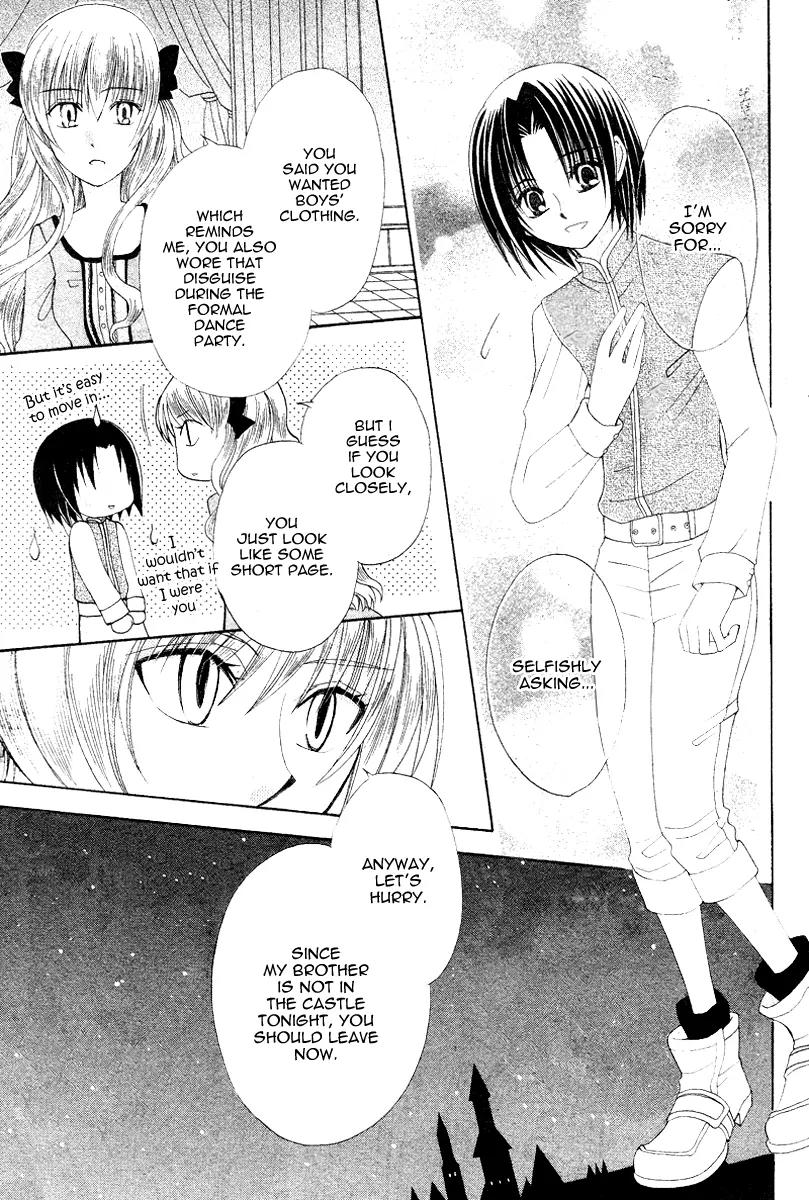 Himitsu no Himegimi Uwasa no Ouji Chapter 9 page 19 - Chapter 9: [End]