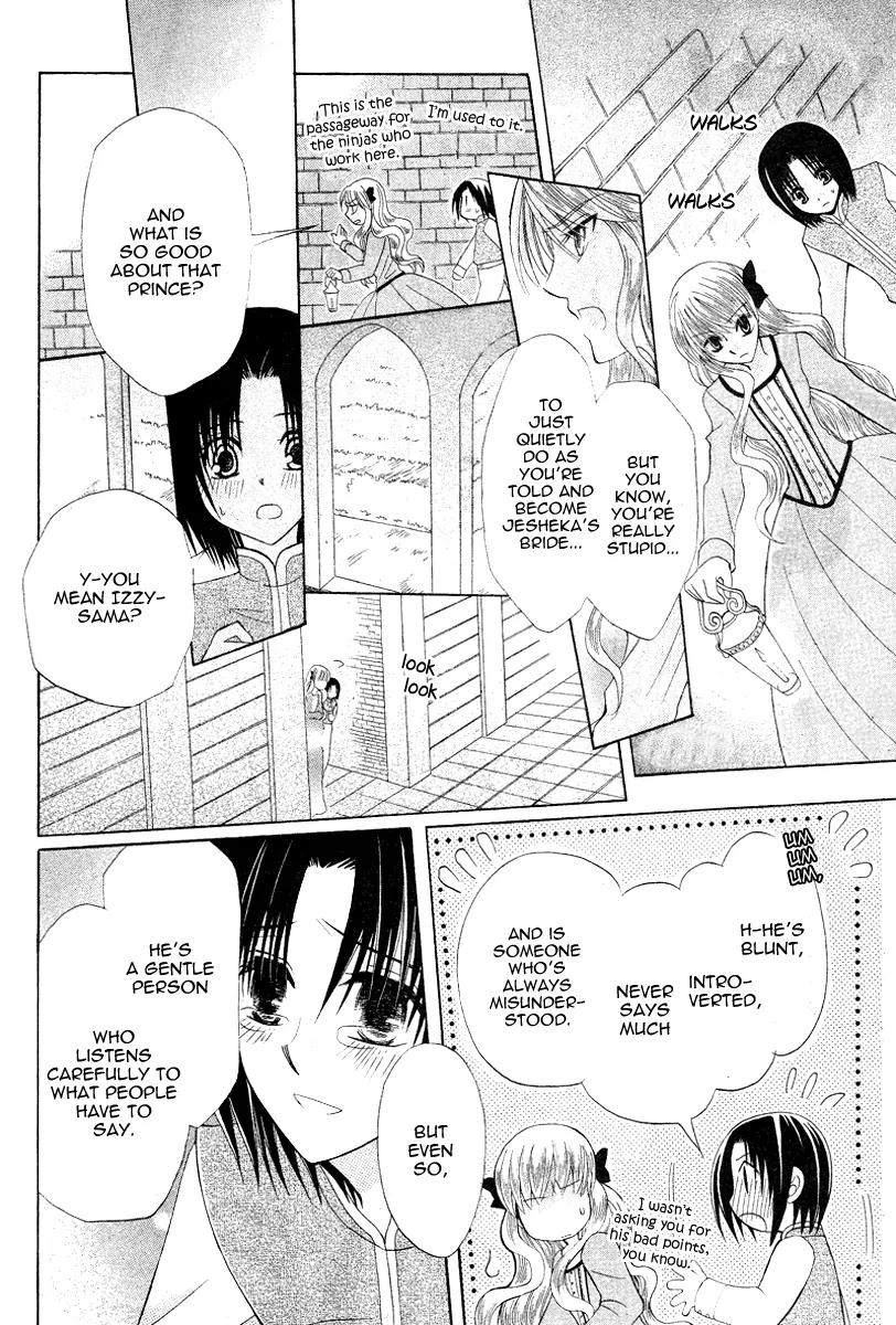 Himitsu no Himegimi Uwasa no Ouji Chapter 9 page 20 - Chapter 9: [End]
