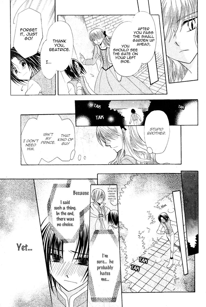 Himitsu no Himegimi Uwasa no Ouji Chapter 9 page 21 - Chapter 9: [End]