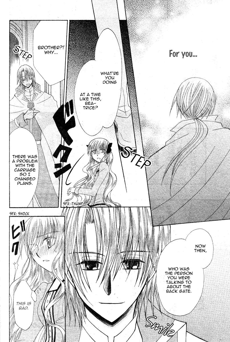 Himitsu no Himegimi Uwasa no Ouji Chapter 9 page 22 - Chapter 9: [End]