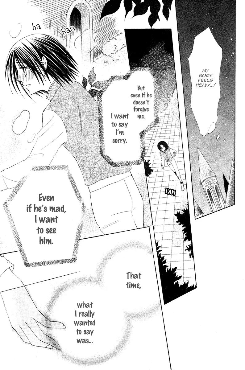 Himitsu no Himegimi Uwasa no Ouji Chapter 9 page 23 - Chapter 9: [End]