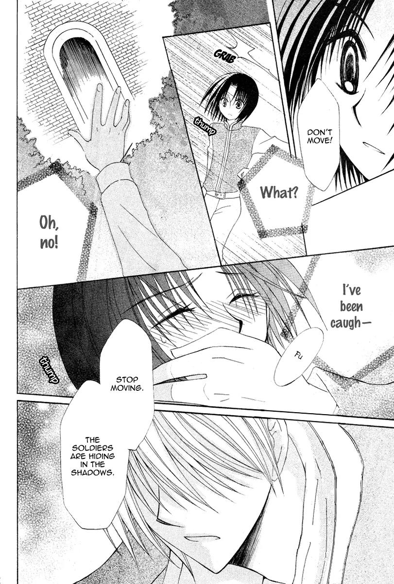 Himitsu no Himegimi Uwasa no Ouji Chapter 9 page 24 - Chapter 9: [End]