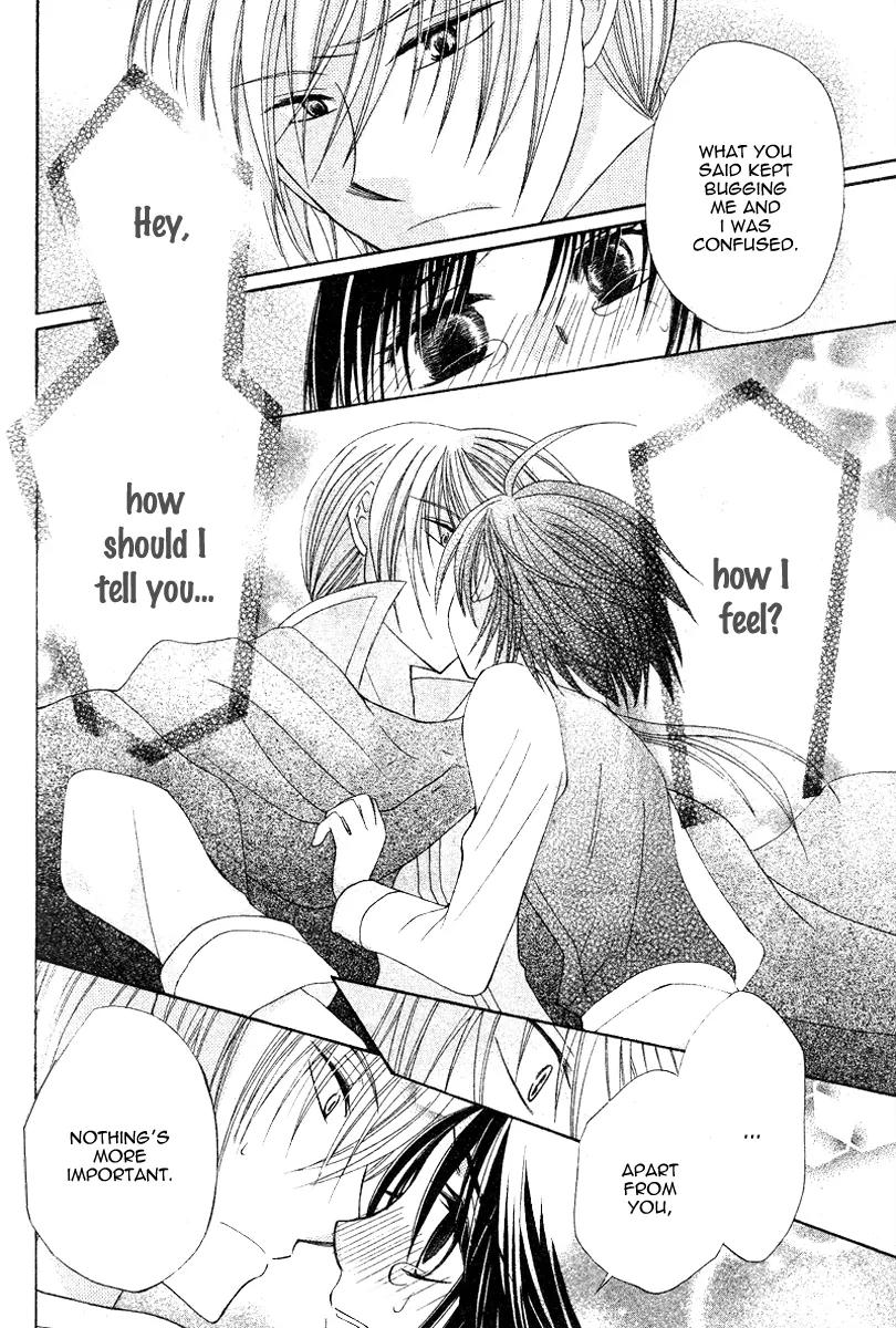 Himitsu no Himegimi Uwasa no Ouji Chapter 9 page 26 - Chapter 9: [End]