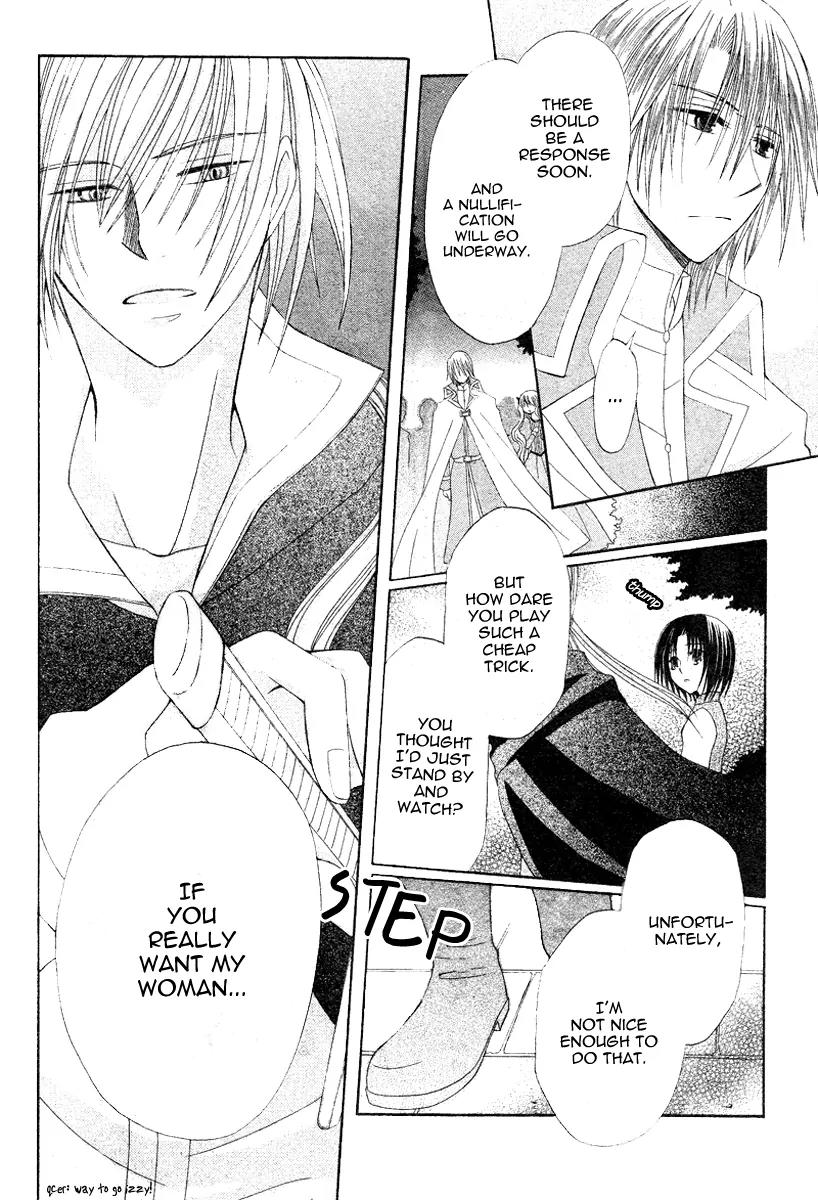 Himitsu no Himegimi Uwasa no Ouji Chapter 9 page 30 - Chapter 9: [End]