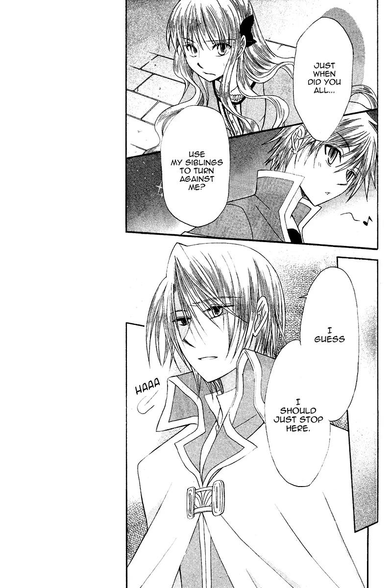 Himitsu no Himegimi Uwasa no Ouji Chapter 9 page 33 - Chapter 9: [End]