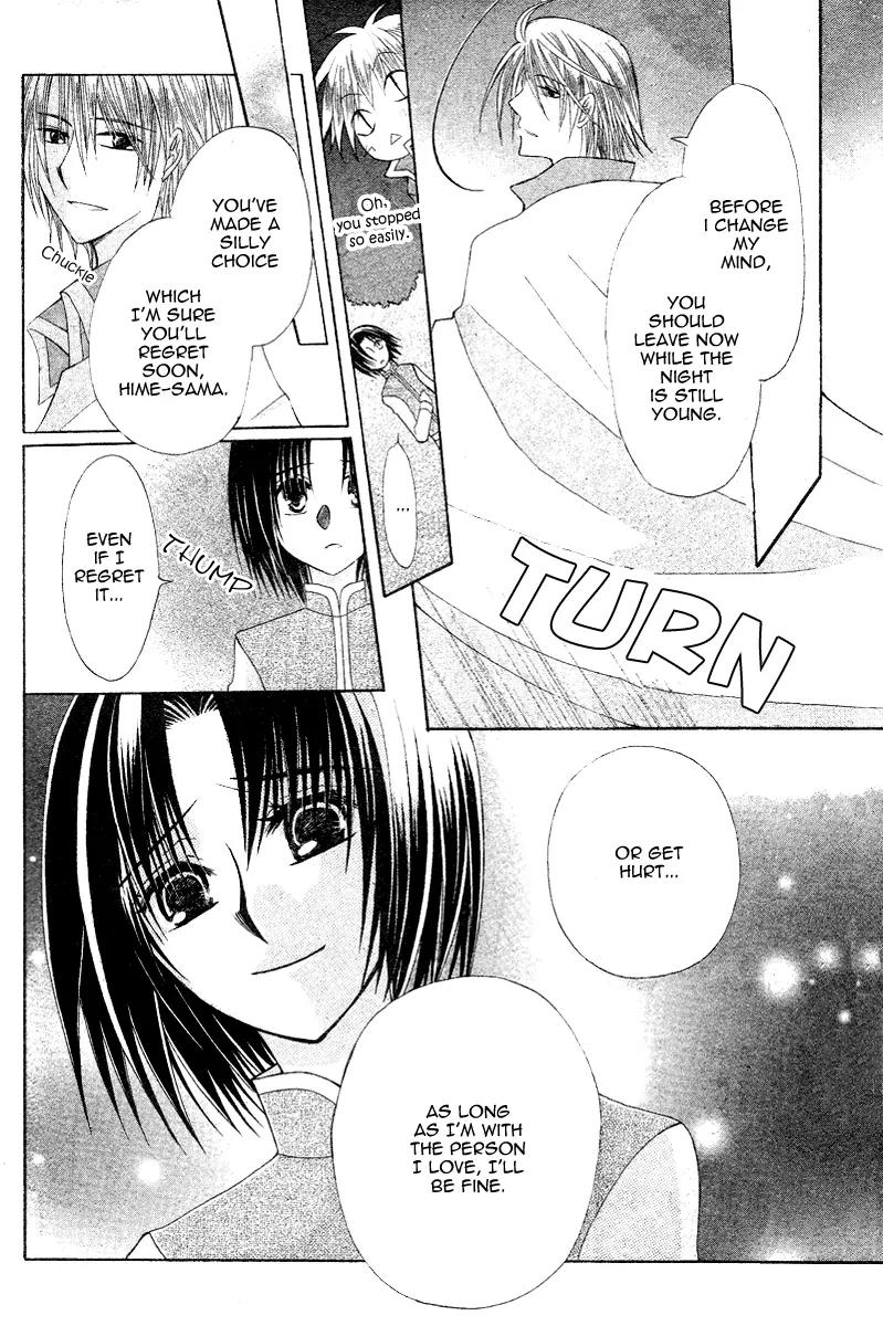 Himitsu no Himegimi Uwasa no Ouji Chapter 9 page 34 - Chapter 9: [End]