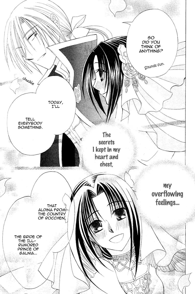 Himitsu no Himegimi Uwasa no Ouji Chapter 9 page 41 - Chapter 9: [End]