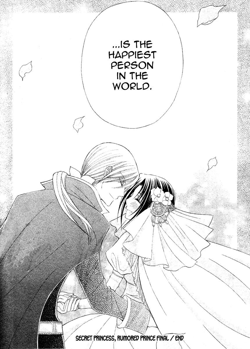 Himitsu no Himegimi Uwasa no Ouji Chapter 9 page 42 - Chapter 9: [End]