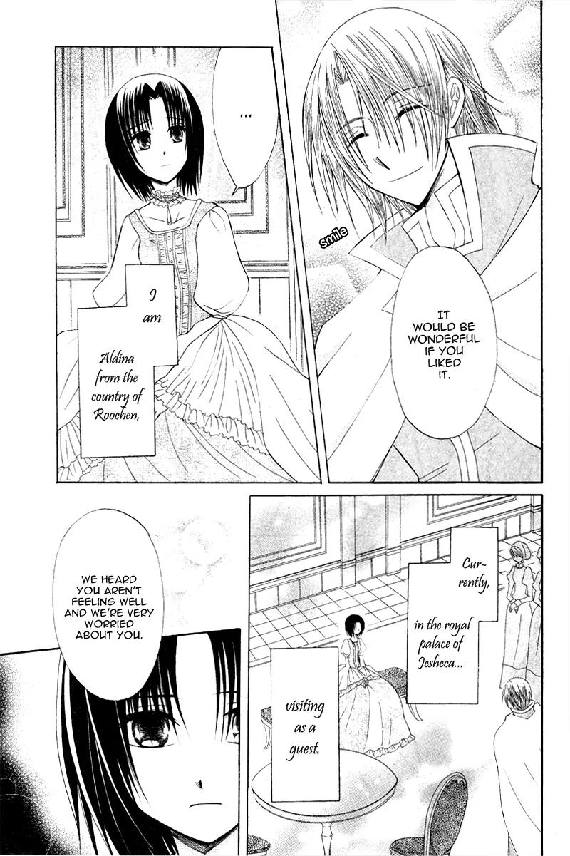 Himitsu no Himegimi Uwasa no Ouji Chapter 9 page 5 - Chapter 9: [End]