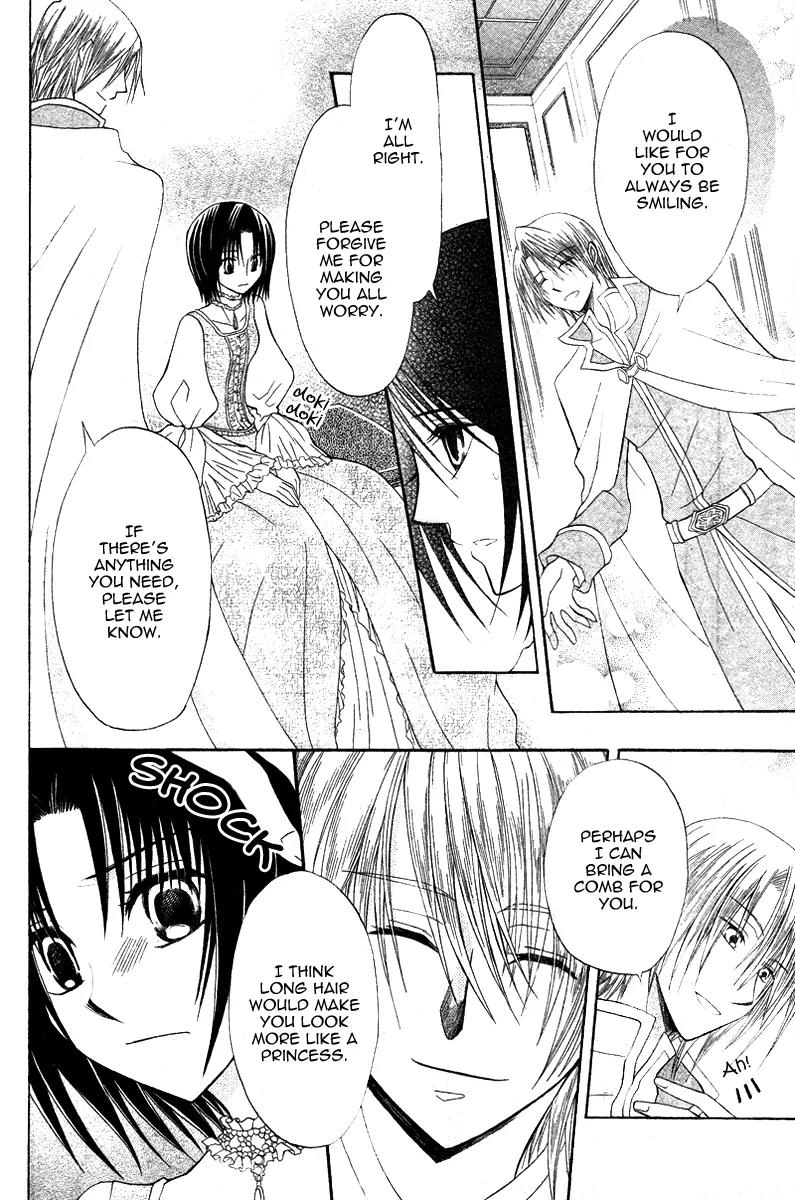 Himitsu no Himegimi Uwasa no Ouji Chapter 9 page 6 - Chapter 9: [End]