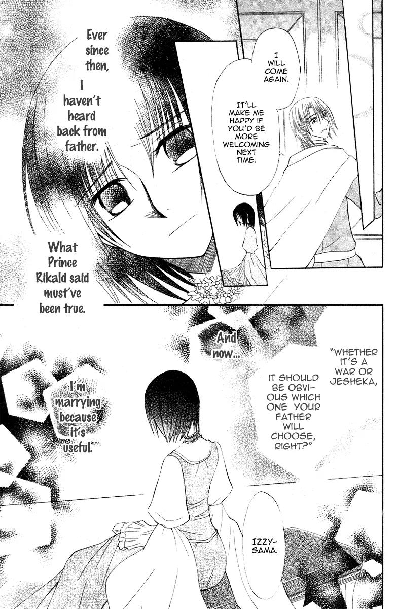 Himitsu no Himegimi Uwasa no Ouji Chapter 9 page 7 - Chapter 9: [End]