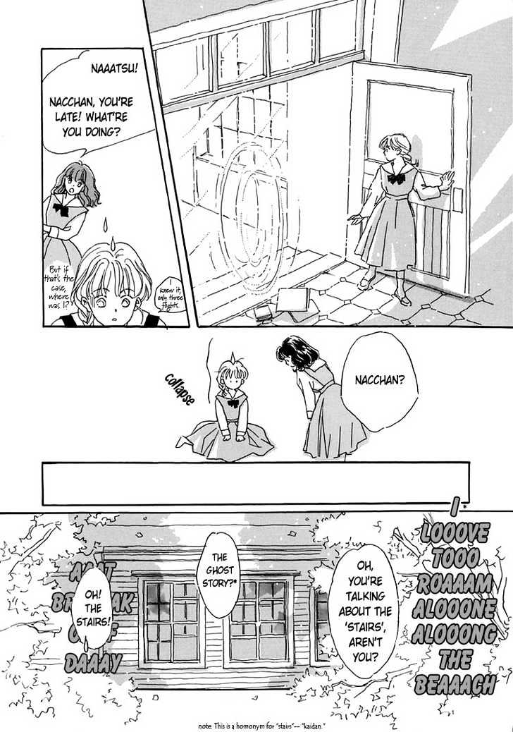 Himitsu no Kaidan Chapter 1 page 10 - Chapter 1