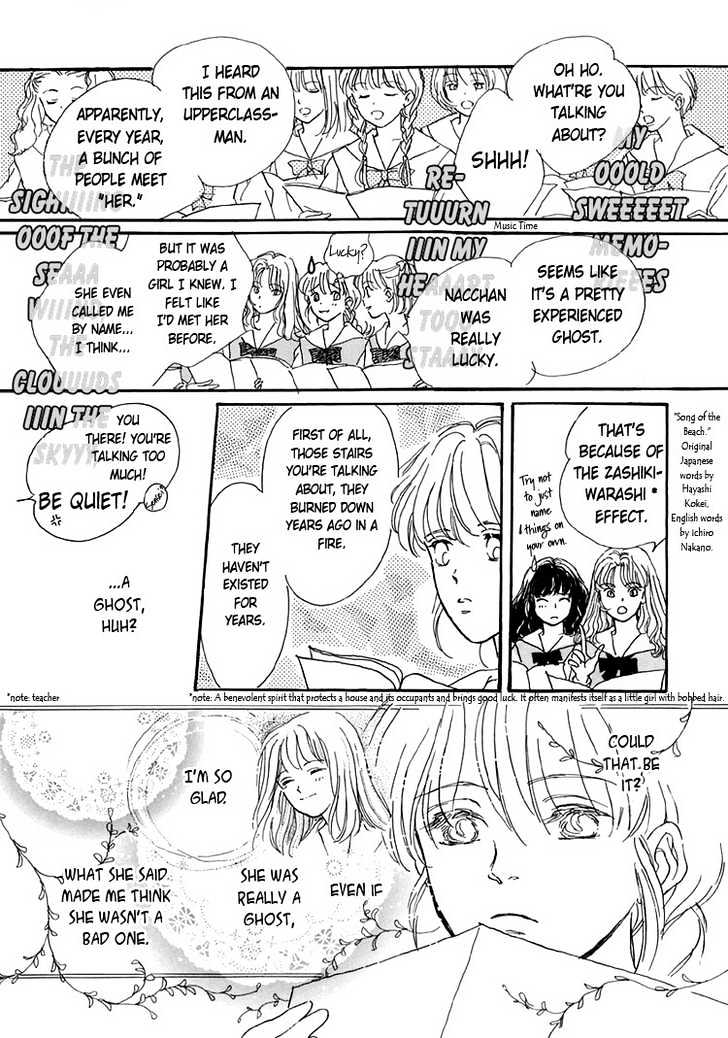 Himitsu no Kaidan Chapter 1 page 11 - Chapter 1