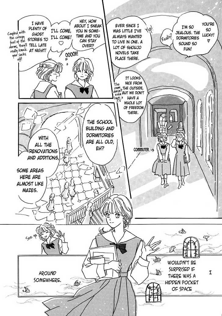 Himitsu no Kaidan Chapter 1 page 12 - Chapter 1
