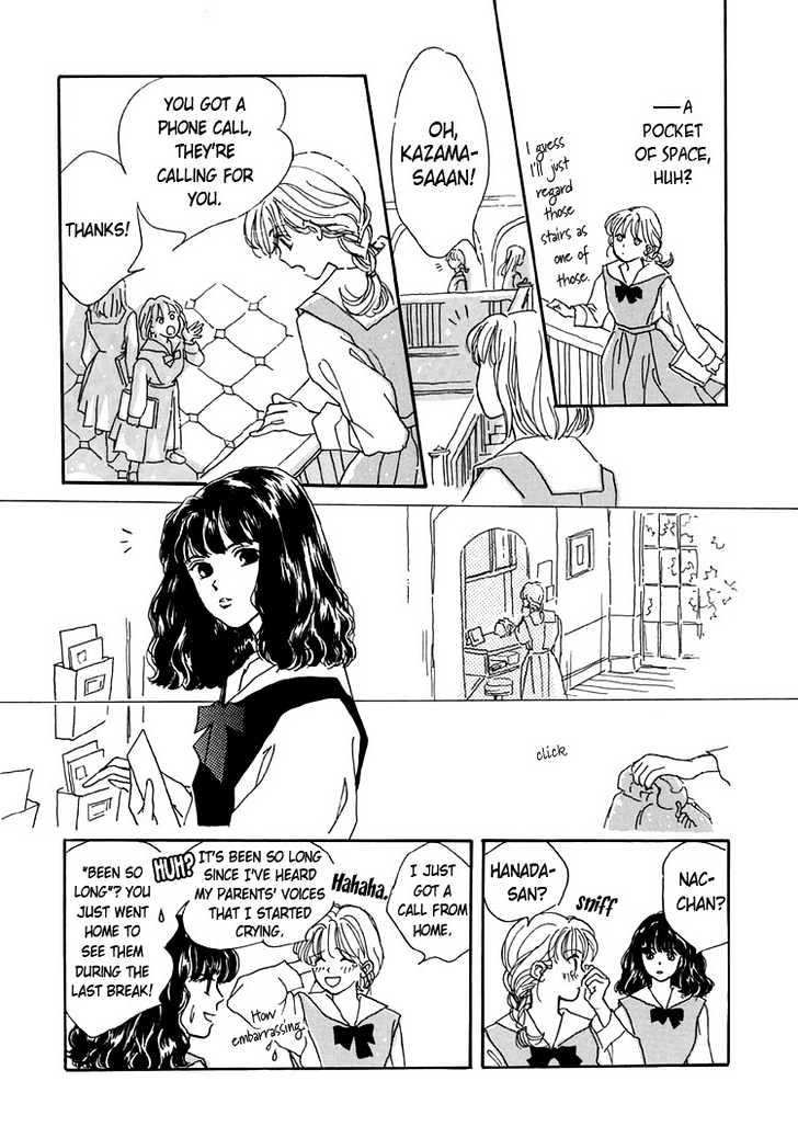 Himitsu no Kaidan Chapter 1 page 13 - Chapter 1