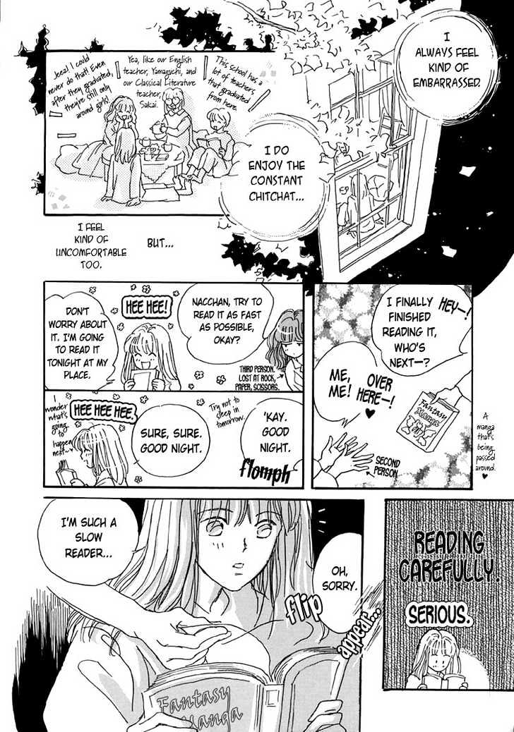 Himitsu no Kaidan Chapter 1 page 16 - Chapter 1