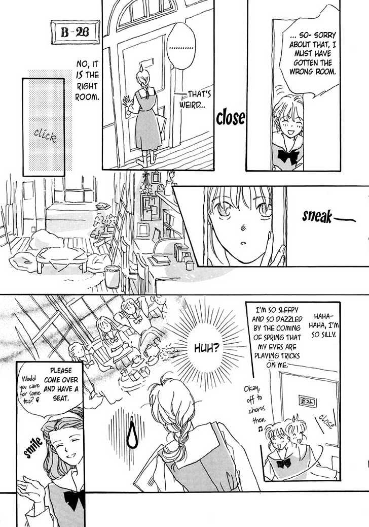 Himitsu no Kaidan Chapter 1 page 23 - Chapter 1