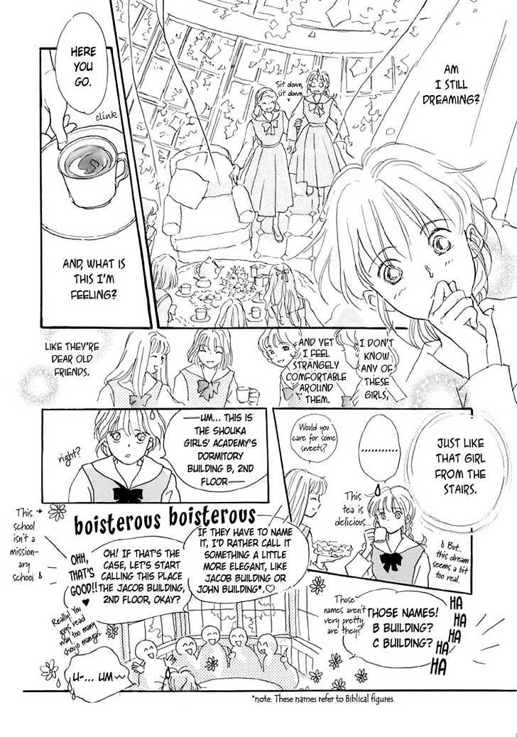 Himitsu no Kaidan Chapter 1 page 24 - Chapter 1