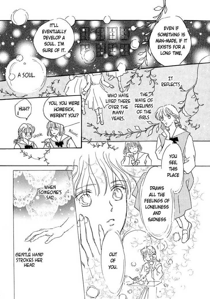 Himitsu no Kaidan Chapter 1 page 27 - Chapter 1