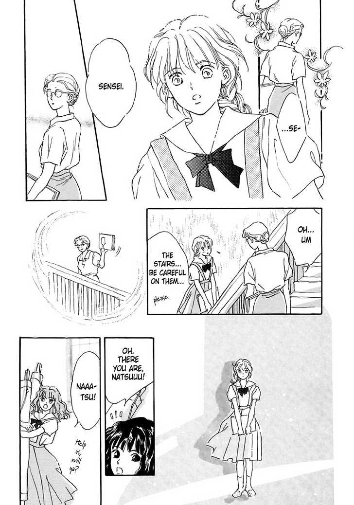 Himitsu no Kaidan Chapter 1 page 31 - Chapter 1