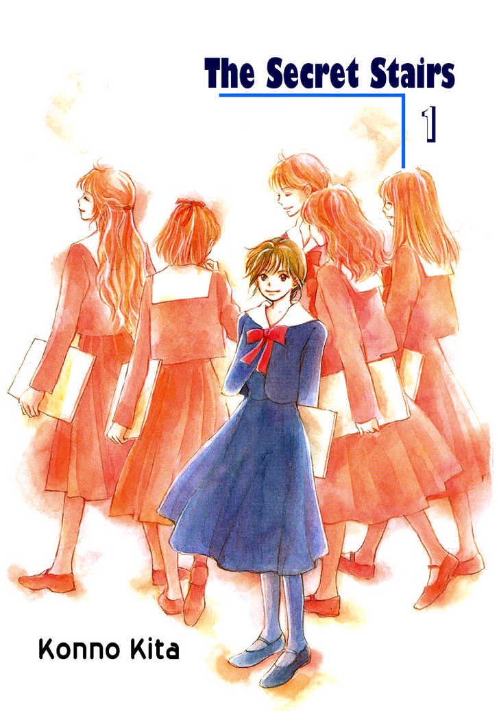 Himitsu no Kaidan Chapter 1 page 5 - Chapter 1