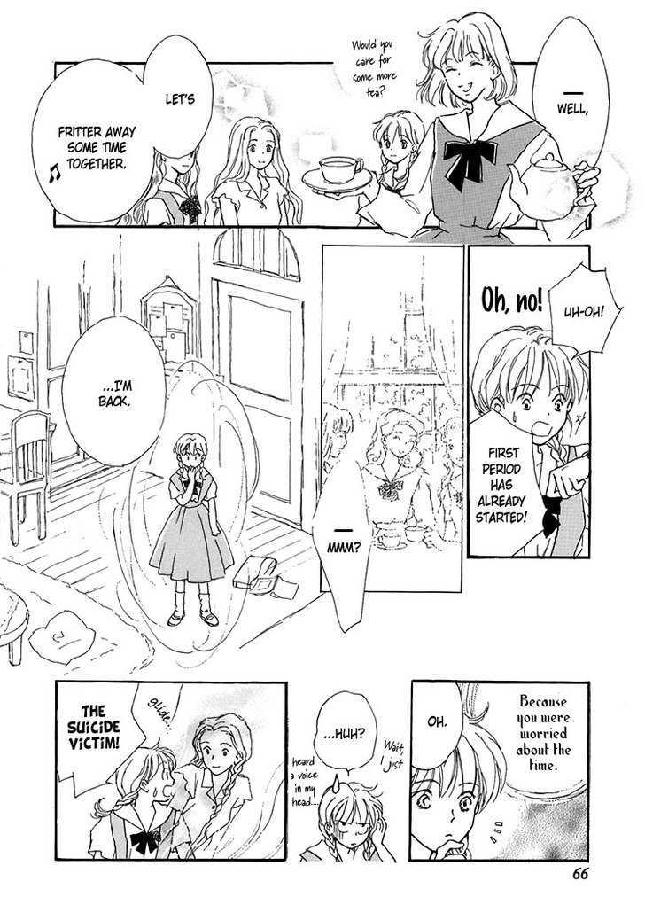 Himitsu no Kaidan Chapter 10 page 13 - Chapter 10