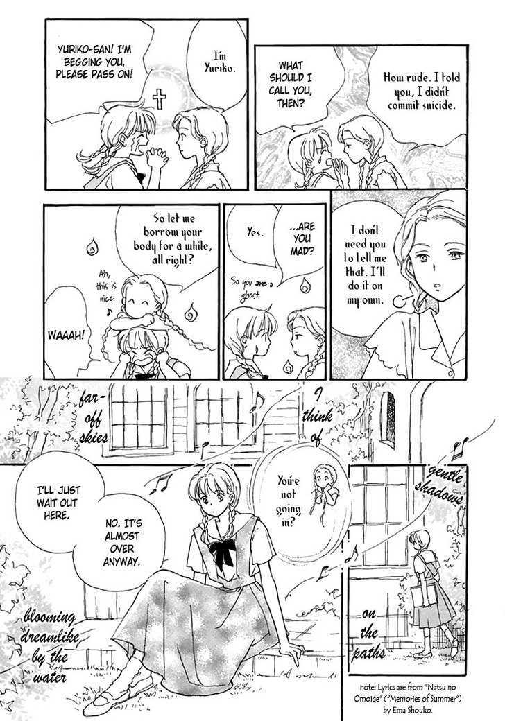 Himitsu no Kaidan Chapter 10 page 14 - Chapter 10